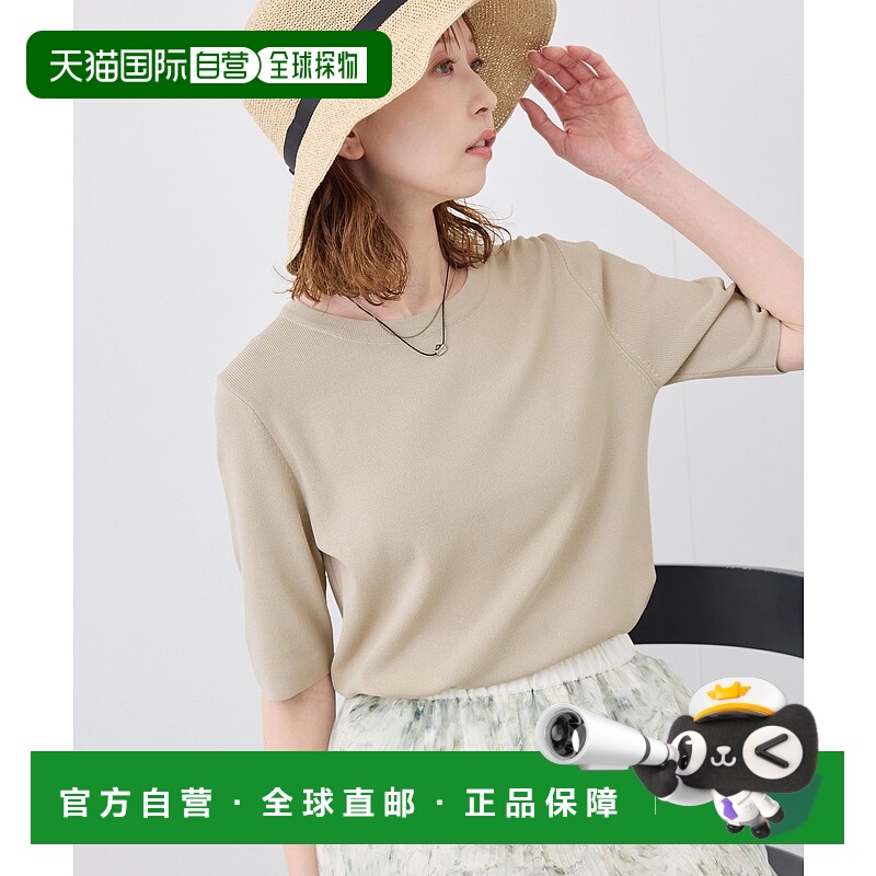 1h可退 日本直邮ROPE' PICNIC 若佩尼 女士夏季半袖针织上衣 UV防