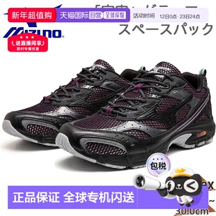 日本直邮Mizuno 男女士 MXR Maximizer 运动鞋太空包紫色D1GA2561