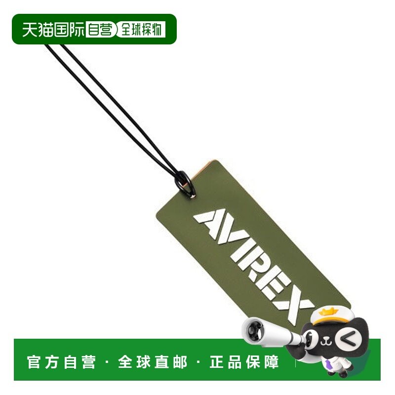 日本直邮AVIREX 拉格奇标签商品 [78972390]