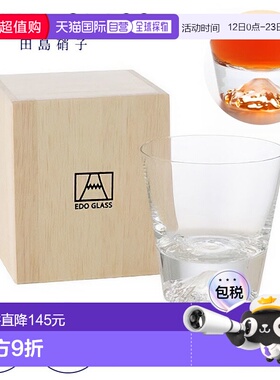 日本直邮TAJIMA GLASS/田岛硝子富士山玻璃杯小酒杯礼品270ml