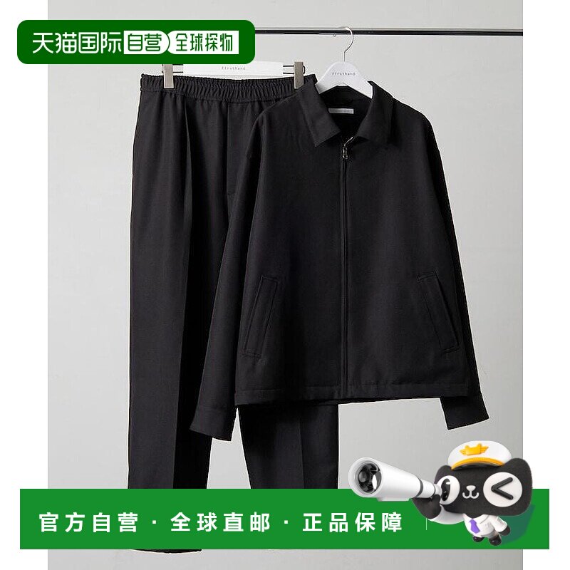 1h可退 日本直邮Firsthand 男装 宽松西装外套两件套 33512344000