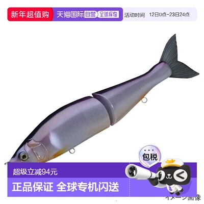 日本直邮Gan Craft Ayuja Jointed Claw 178 Type 15SS #05 路亚