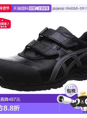 【日本直邮】asicsworking 安全靴 亚瑟士工作鞋 24.0 cm 3E黑