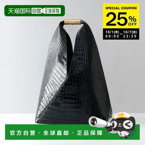 日本直邮MM6 Maison Margiela 黑色手提包 SB6WD0043 P8650单肩包