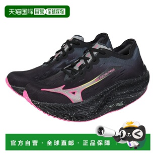 日本直邮Mizuno Wave Rebellion Pro 2 舒适防滑耐磨 低帮跑步鞋