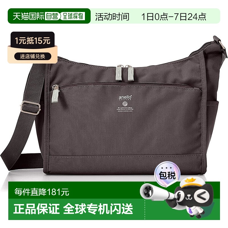 【日本直邮】[Anello Grande] 单肩包 A5 轻便/防水/多收纳 CABIN