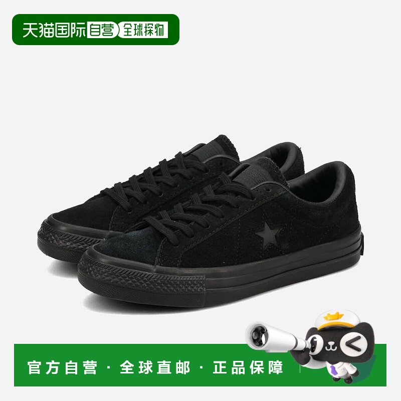 日本直邮CONVERSE ONE STAR SK+ 男女士低帮运动鞋黑色单色黑色34