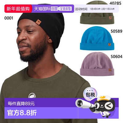 日本直邮Mammut 男士女士抓绒帽登山装备帽子防寒保暖户外冬季运