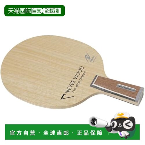 【日本直邮】Nittaku 乒乓球进攻型球拍 Neves Wood C NE6424