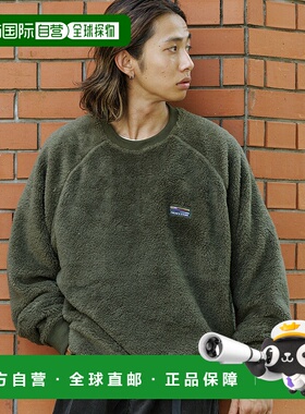 1h可退 日本直邮FREAK'S STORE 男士 舒适廓形 绒面法兰绒 套头衫