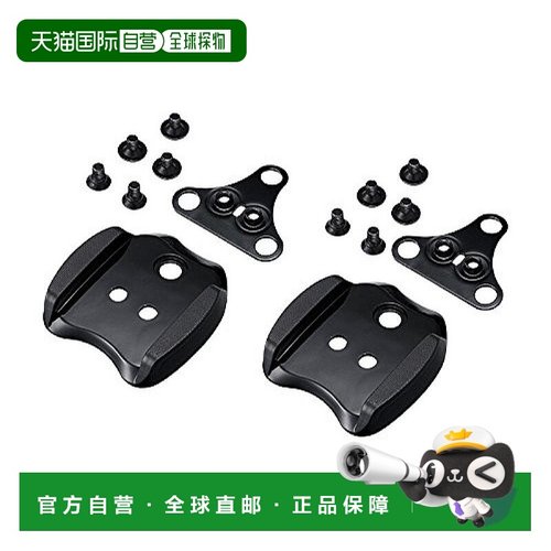 【日本直邮】SHIMANO禧玛诺夹板适配器SM-SH41 2个装ESMSH41
