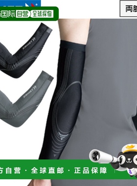 日本直邮ZAMST Pressione ARM 臂套包括双臂赞斯特