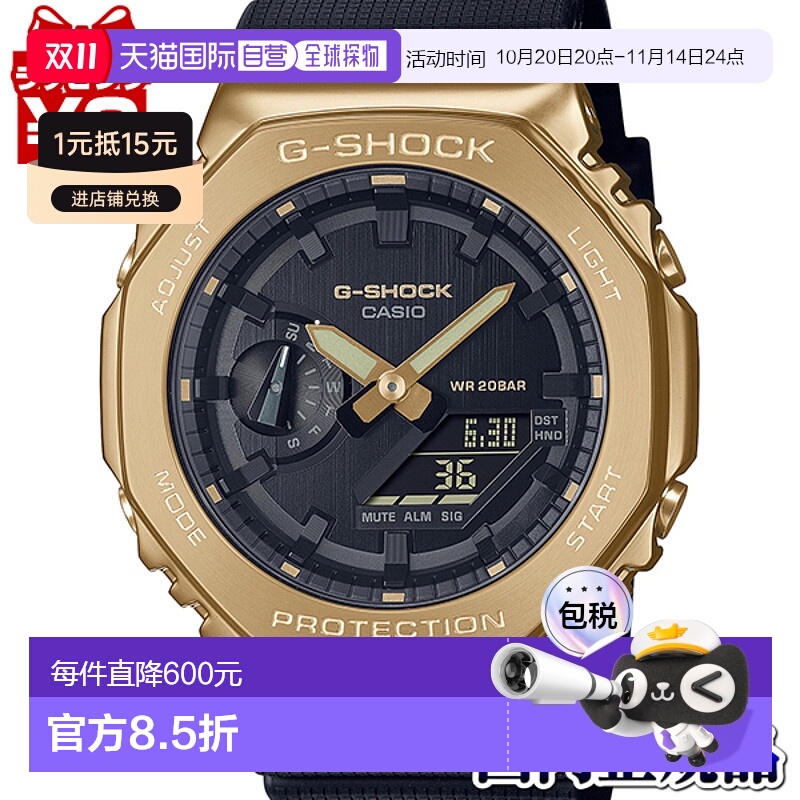 日本直邮 CASIO卡西欧G-SHOCK gshock G冲击金属覆盖黑金男手表