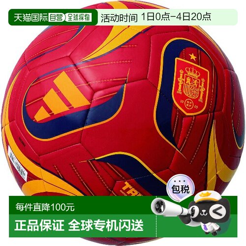 日本直邮阿迪达斯 Trionda 西班牙授权俱乐部足球训练球 ADF227SP