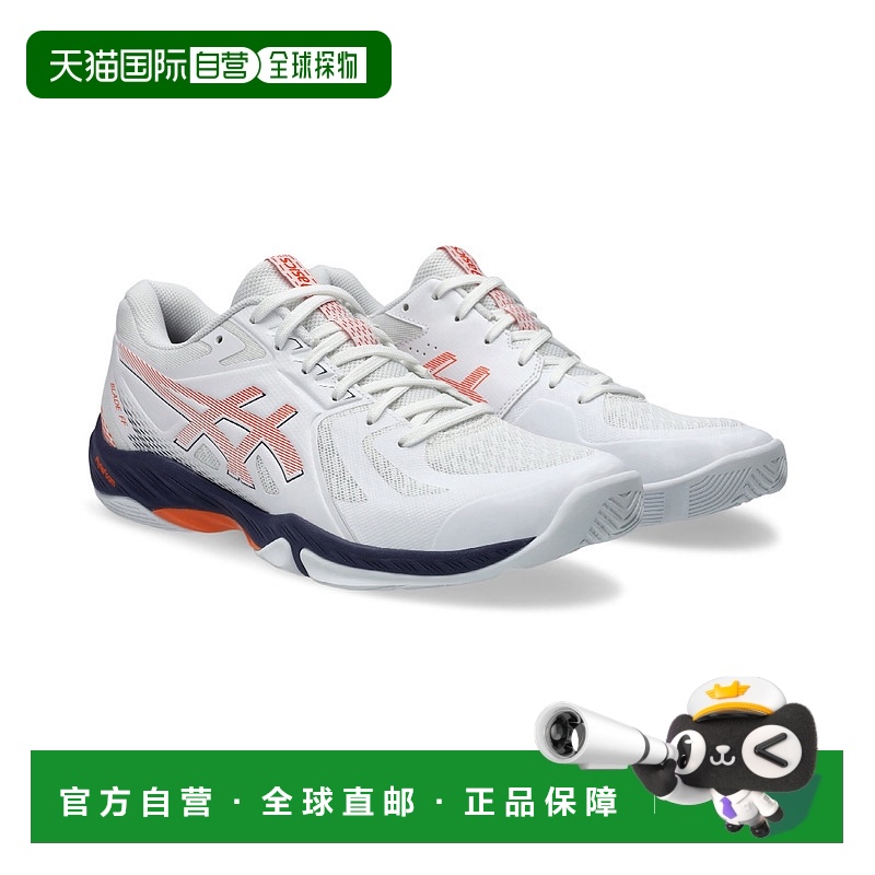 日本直邮Asics Blade 潮流运动 防滑耐磨 低帮 羽毛球鞋 男款 白