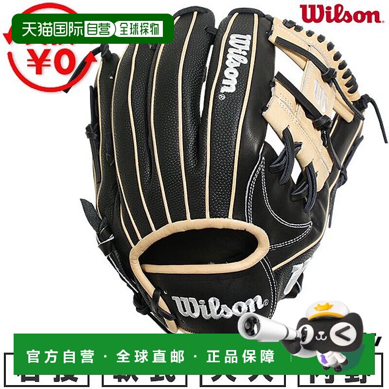 日本直邮Wilson Wannabe Hero Dual 87英寸内野手手套软式棒球手1