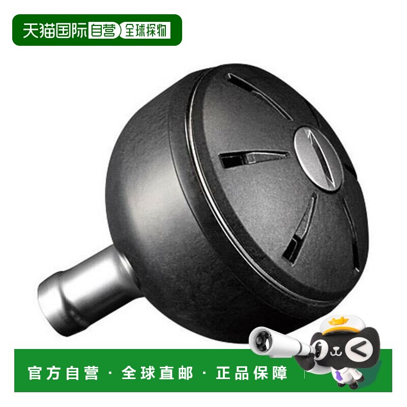 日本直邮Shimano 定制零件 Yumeya CI4+ 圆形手柄旋钮 L