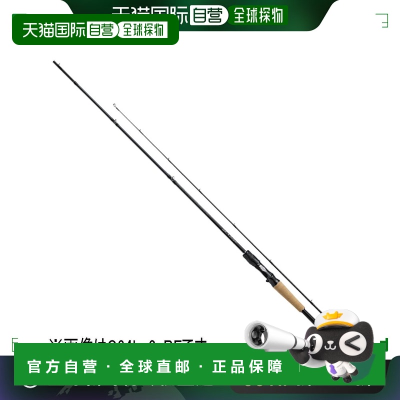 日本直邮Daiwa Rod '21 Blazon C64L-BF 1 件鱼饵铸造模型