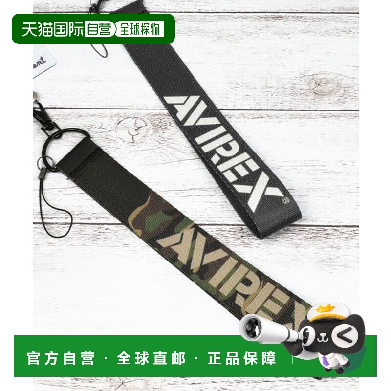 日本直邮AVIREX 手带 75380646 配件