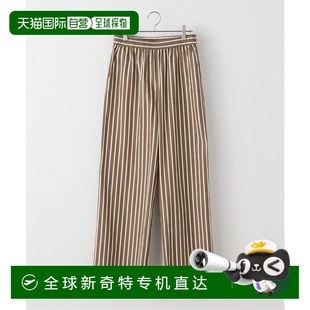 relume 1h可退 STANDARD 棉條紋褲 日本直郵JOURNAL