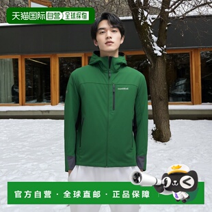 日本直邮日潮 MontBell 克拉格帕卡 男士运动防风外套夹克软壳