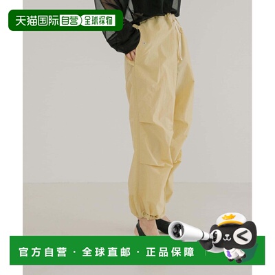 1h可退 日本直邮Lee与URBAN RESEARCH联名 女士伞裤 UW45LB9301