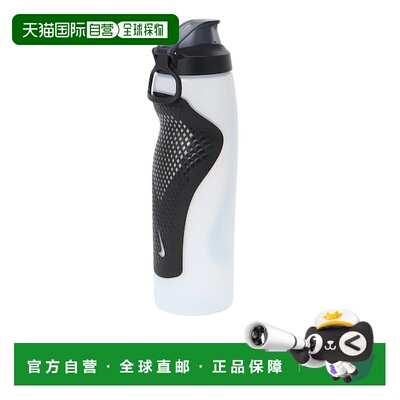 日本直邮NIKE 带帽运动水壶 可填充水壶 Rocking Grid 32oz HY900