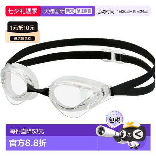 日本直邮VIEW BladeORCA 游泳镜（通用型）V230SAC-C