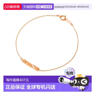 1h可退 日本直邮Canal 4℃ 女士银色粉金镶嵌心形配对手链 简约条