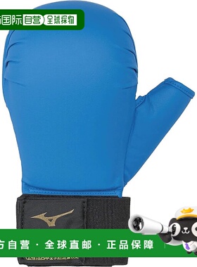 【日本直邮】Mizuno美津浓 空手道手套/防具 蓝色 S 23JHA26627