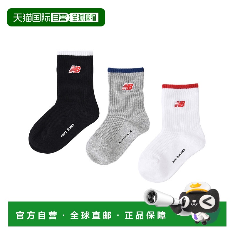 1h可退 日本直邮New Balance 儿童款贴标短袜3双装 LAS49163AS1,L