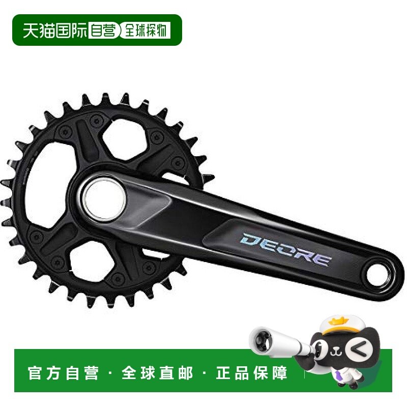 【日本直邮】Shimano禧玛诺 自行车牙盘套装 175mm 32T EFCM61201