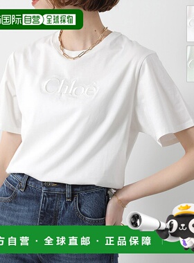 日本直邮Chloe KidsT恤 C20485 女士和女孩短袖圆领徽标T恤刺绣彩