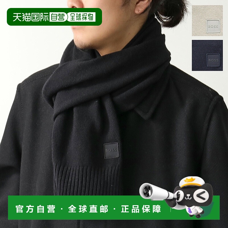 日本直邮HUGO BOSS Akaio R 围巾 (50522445) 男士罗纹下摆平针织