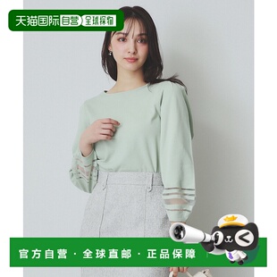 1h可退 日本直邮index女士有机棉短袖透气泡袖针织上衣 C58120032