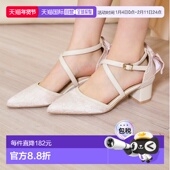 女装 1h可退 日本直邮WILLSELECTION 闪亮蕾丝交叉带后系带粗跟优