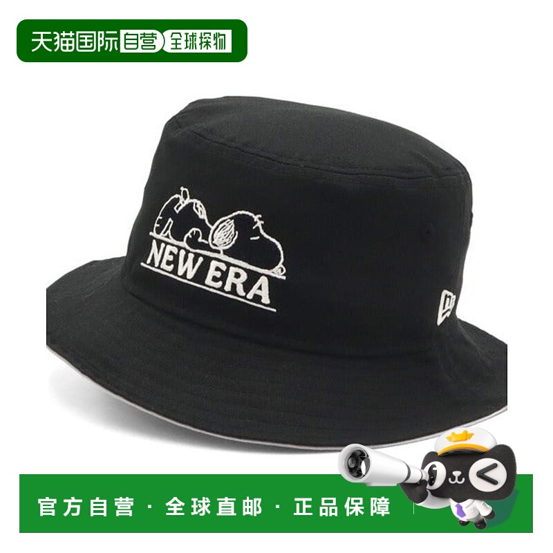 日本直邮NEW ERA 花生漫画史努比联名渔夫帽 [90579914]