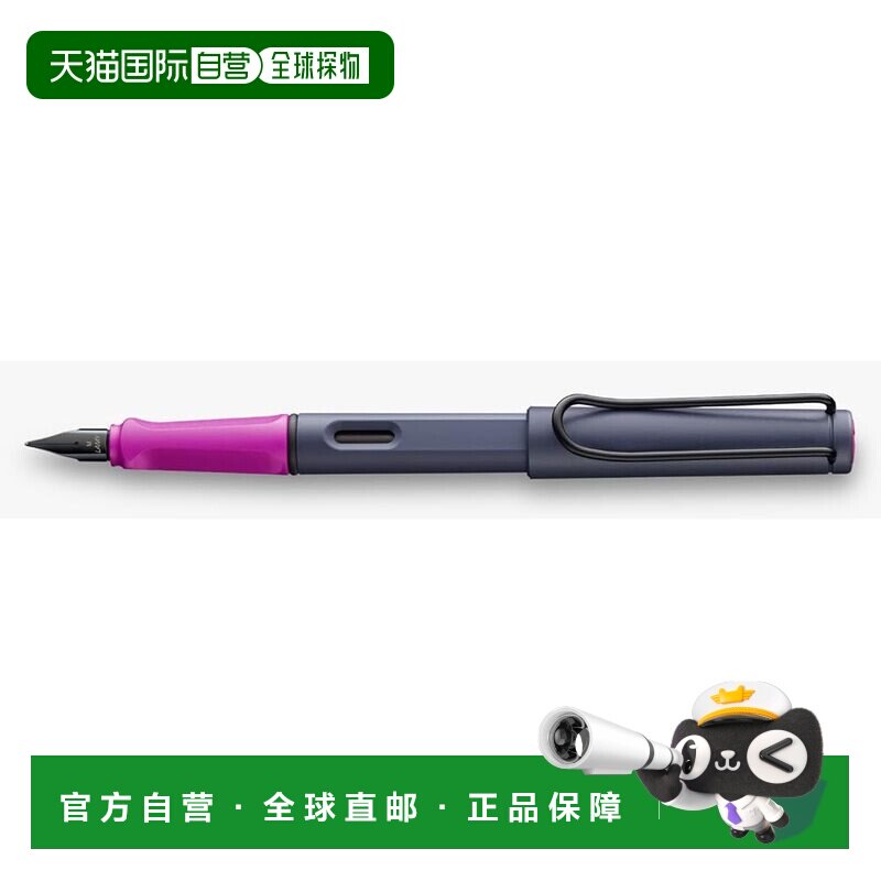 【日本直邮】Lamy凌美 钢笔Safari  EF极细字/粉色悬崖 L0D7-EF图片