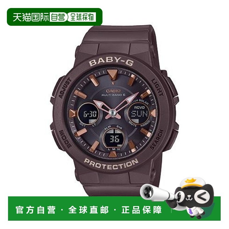 日本直邮卡西欧 BABY-G BGA-2510-5AJF 手表