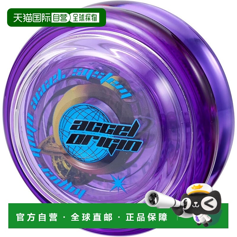 【日本直邮】Bandai万代 悠悠球HYPER YOYO ACCEL-宇宙紫-
