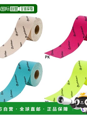 日本直邮Phiten 钛质胶带 X305.0 厘米宽 x 4.5 米长可拉伸适用于