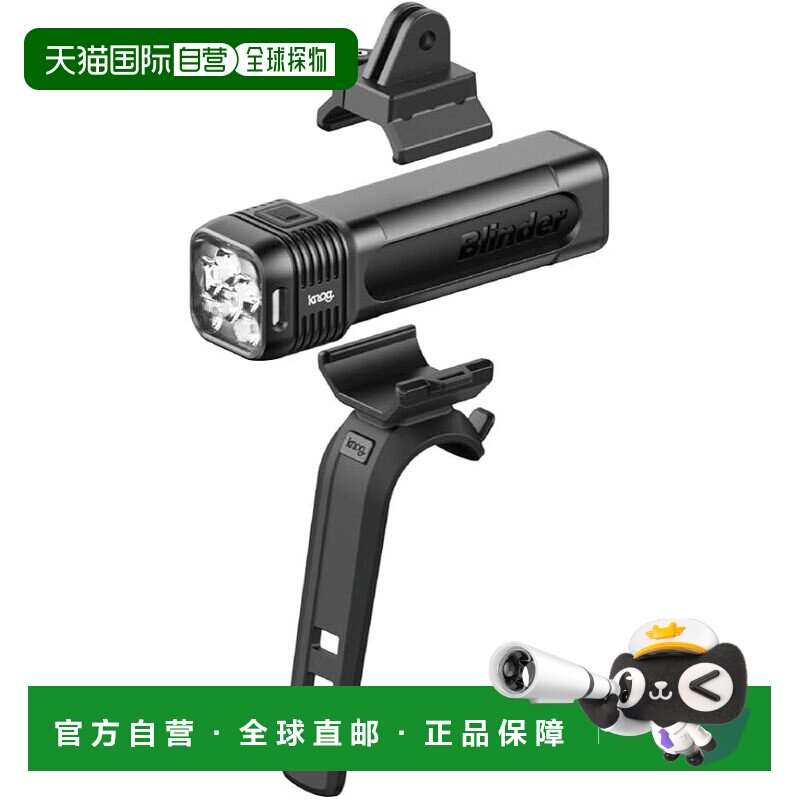 【日本直邮】KNOG BLINDER 1300 自行车前灯 1300流明 USB-C 防水