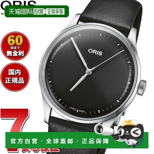 7762 4054 733 男女自动腕表 Artelier 日本直邮ORIS