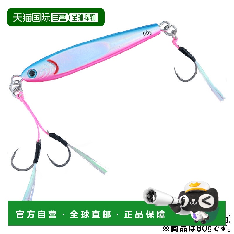 日本直邮Daiwa Jig TG 鱼饵 SLJ 80 克 Adel Flash Bull Pin  Jig