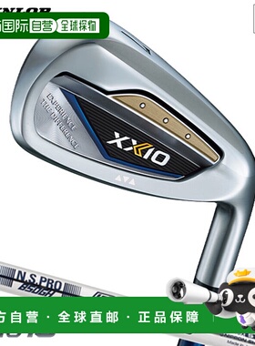 日本直邮XXIO13 XXIO 13号铁杆单杆（5号AWSW）男士右手NS PRO 85