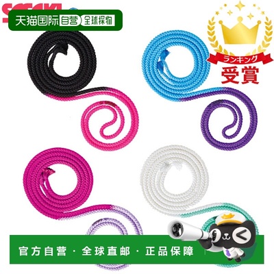 日本直邮SASAKI 艺术体操器材 双头绳 M-280TS-F M280TSF 国际体