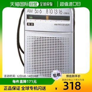 P30 收音机两波段简约防摔R 自营｜Panasonic松下便携式