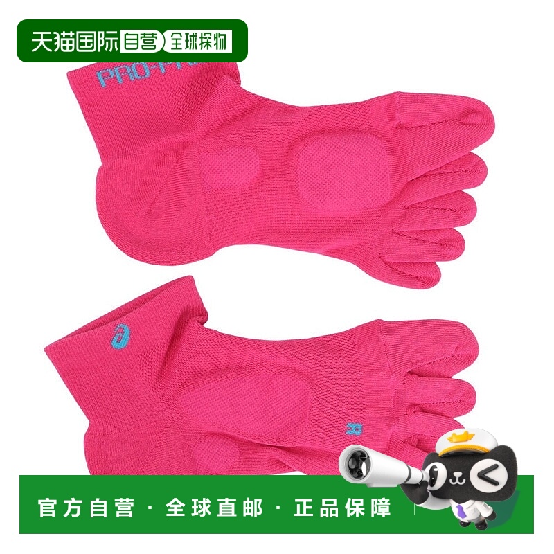 日本直邮ASICS 男士五趾彩色运动短袜 3013A967.700运动袜