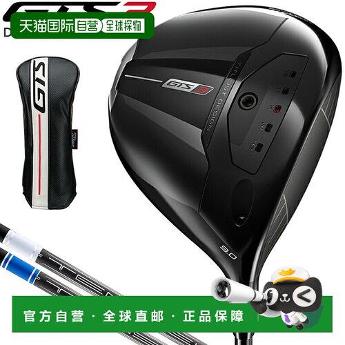 日本直邮Titleist 标题主义 GTS4 一号木杆 Mitsubishi Tensei 1K