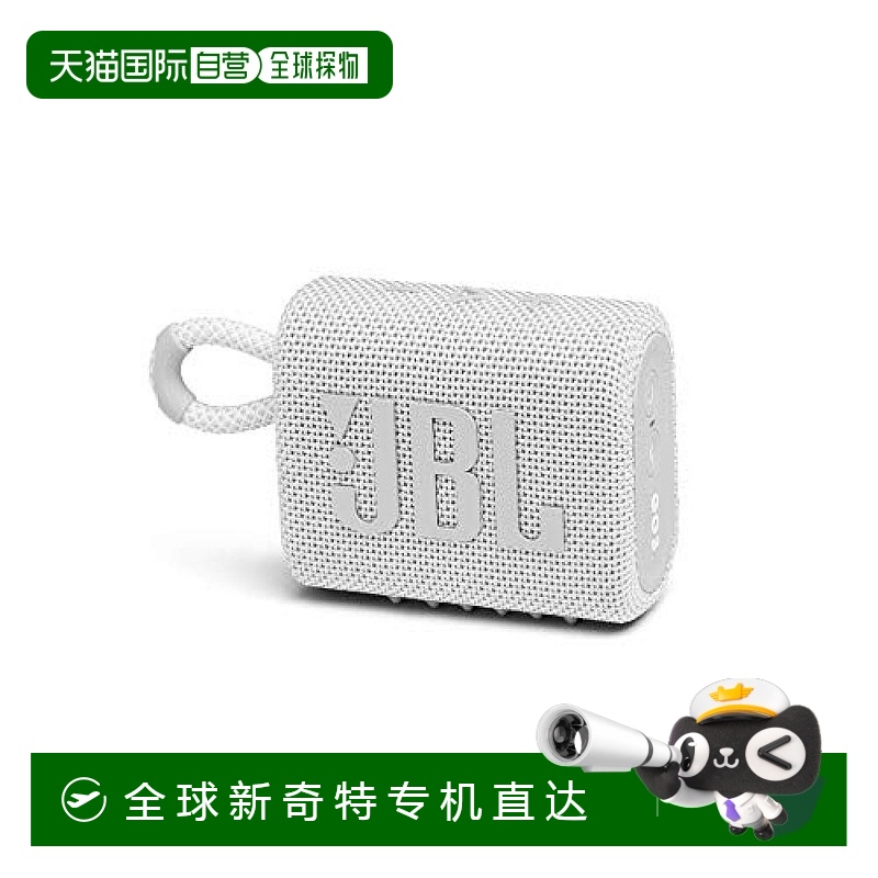 【日本直邮】JBL小型家用便携寝室无线蓝牙长待机GO3BLU便携音箱
